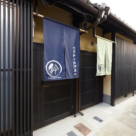 Rinn Kujoharikoji 59 Kyoto Exteriör bild