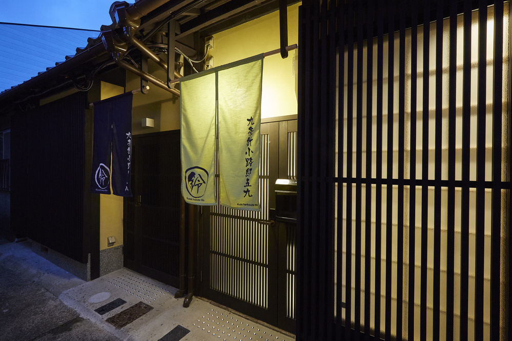 Rinn Kujoharikoji 59 Kyoto Exteriör bild